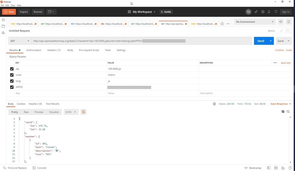 f:id:mitsunooon:20200828220017j:plain f:id:mitsunooon:20200828220017j:plain