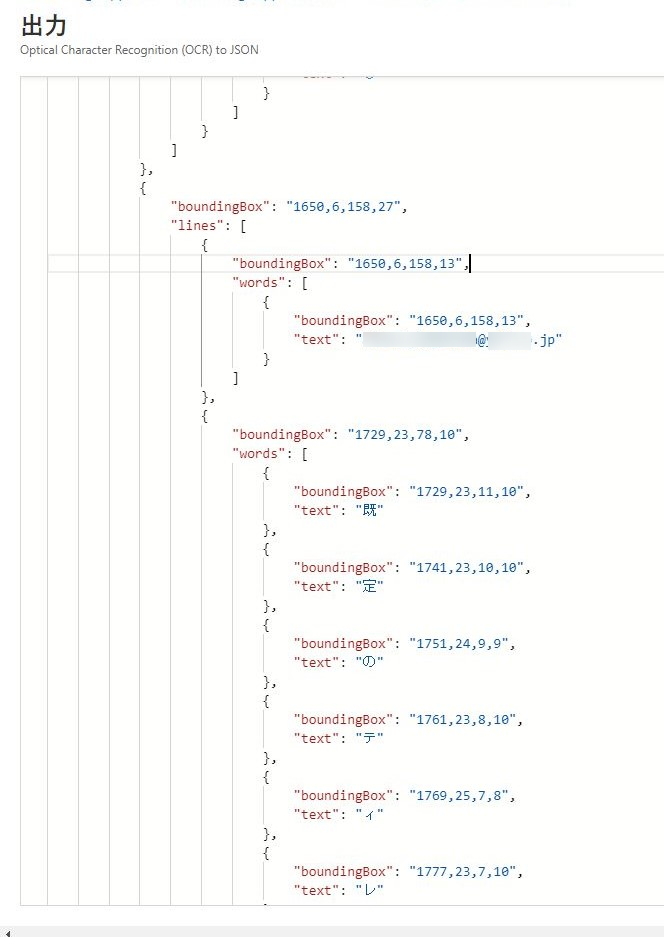 f:id:mitsunooon:20200919155129p:plain f:id:mitsunooon:20200919155129p:plain