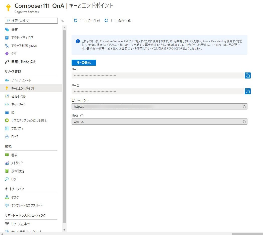 f:id:mitsunooon:20201014001048p:plain f:id:mitsunooon:20201014001048p:plain