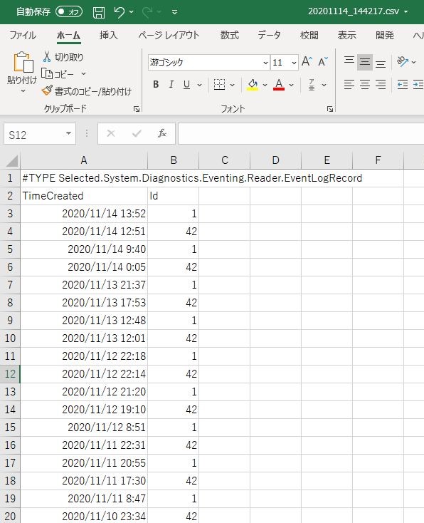 f:id:mitsunooon:20201123211802j:plain