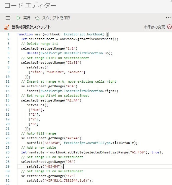 f:id:mitsunooon:20201123213420j:plain