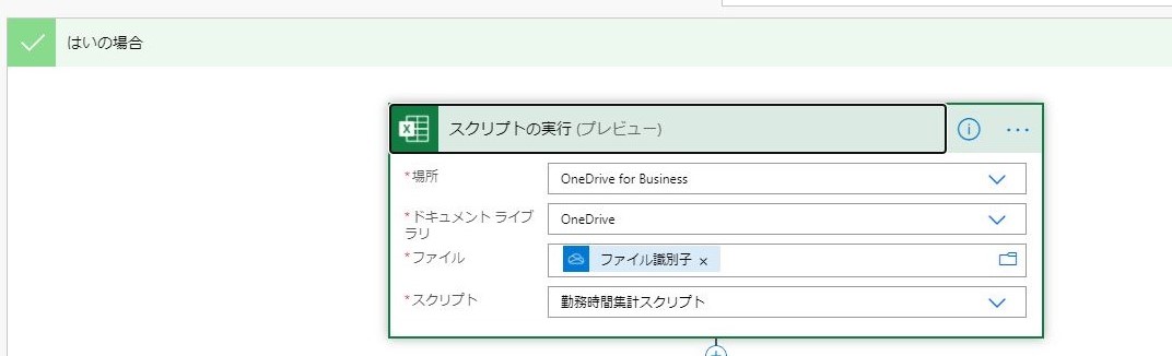f:id:mitsunooon:20201123221228j:plain