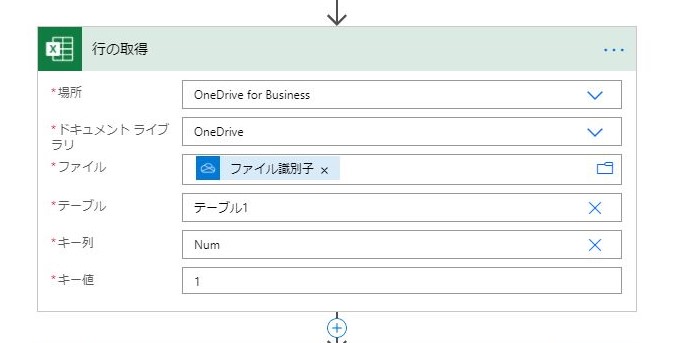 f:id:mitsunooon:20201123221854j:plain