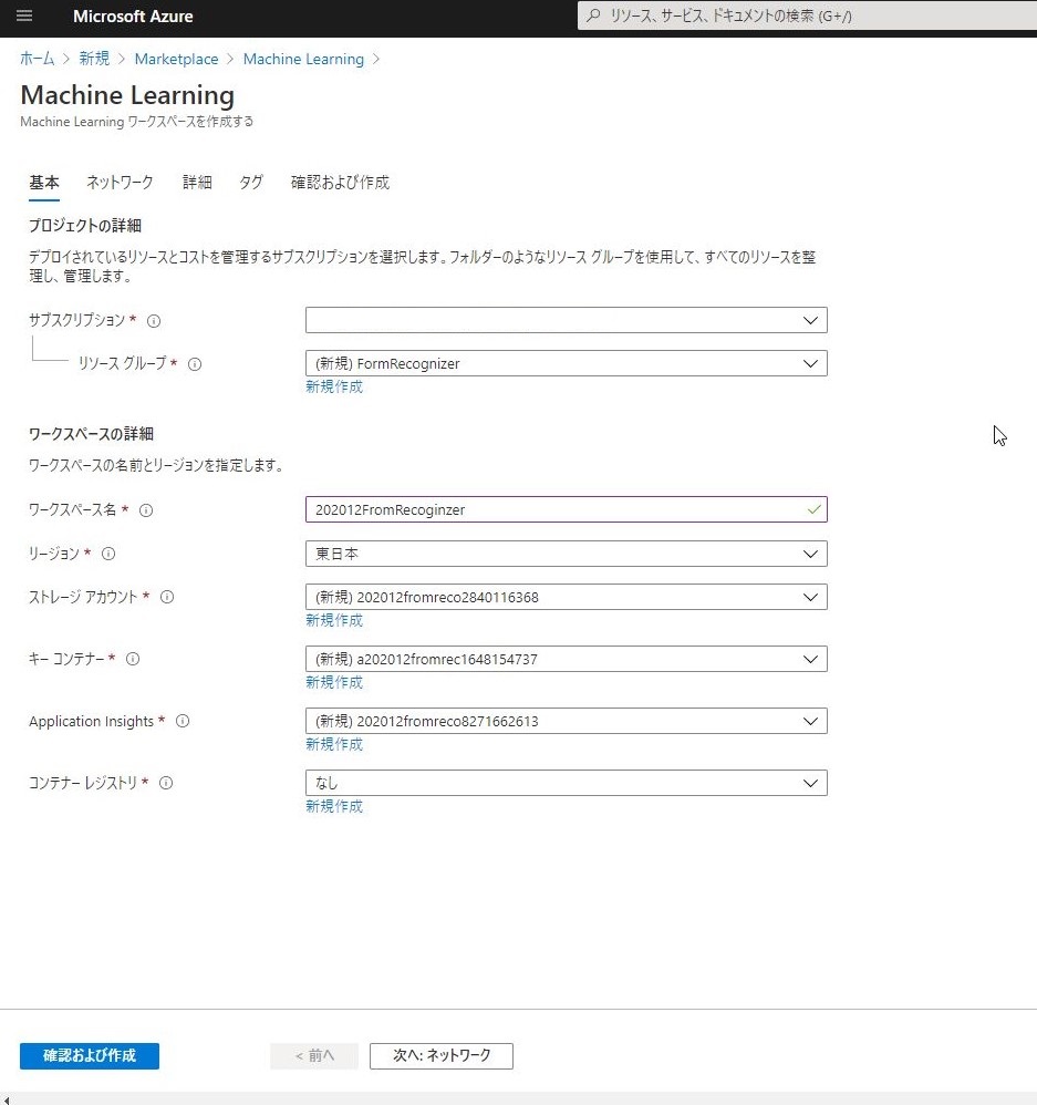 f:id:mitsunooon:20201217221454j:plain