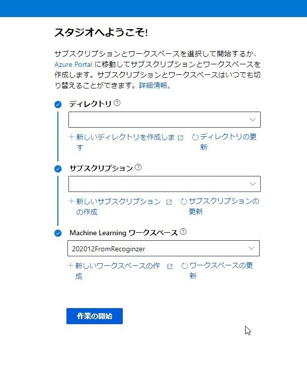 f:id:mitsunooon:20201217221522j:plain