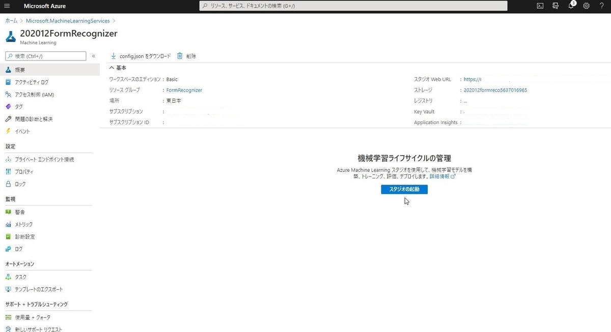 f:id:mitsunooon:20201217221815j:plain