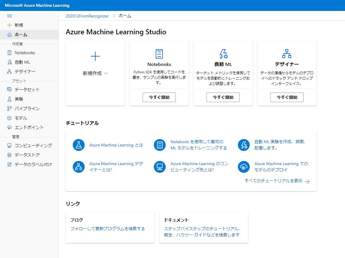 f:id:mitsunooon:20201217221827j:plain