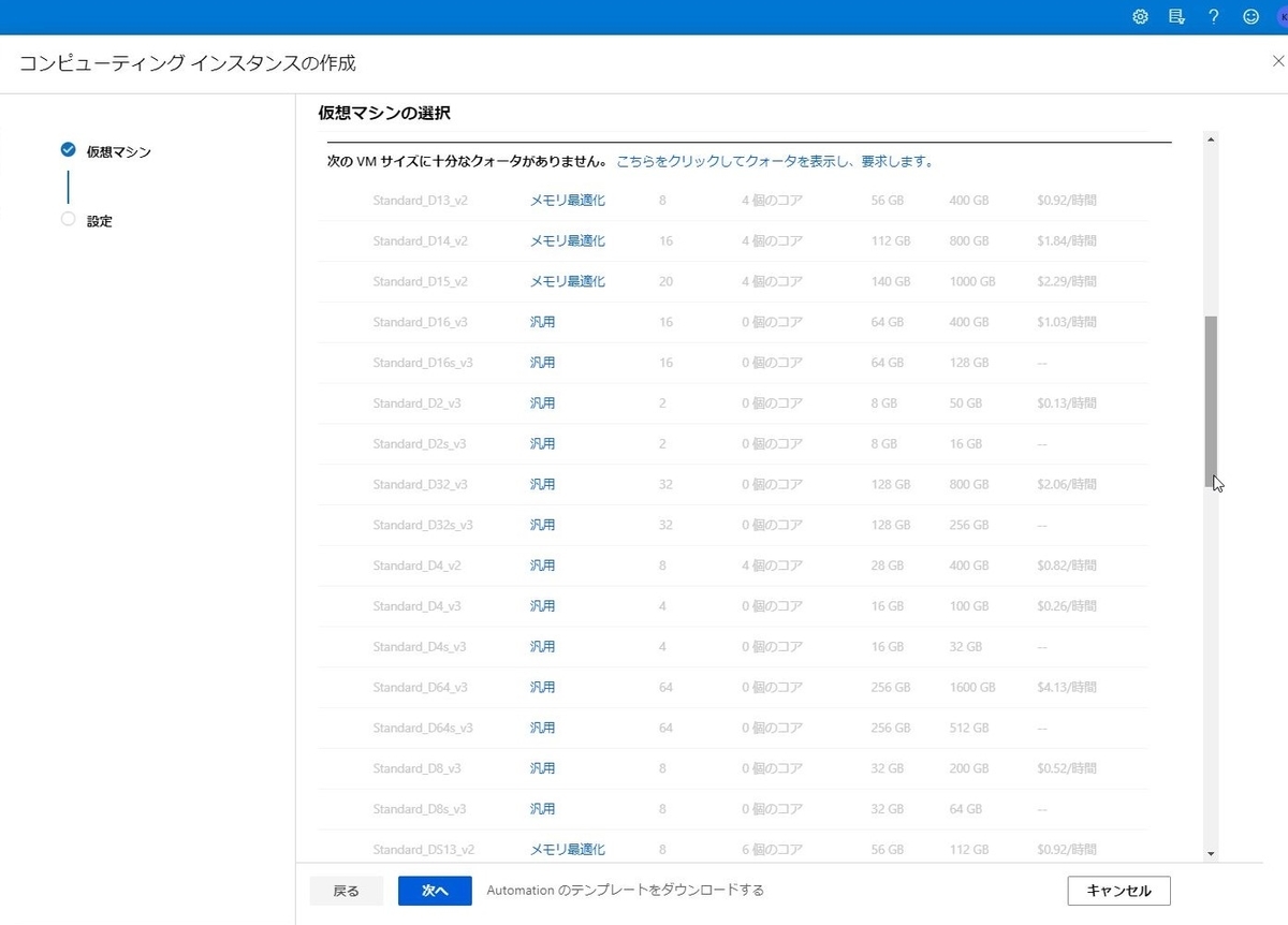 f:id:mitsunooon:20201217222550j:plain