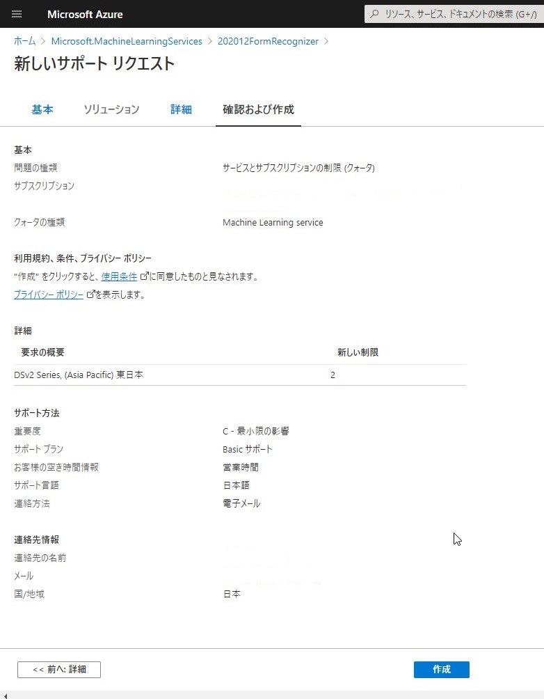 f:id:mitsunooon:20201217222710j:plain