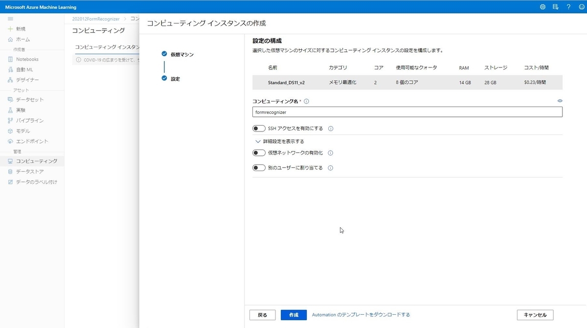 f:id:mitsunooon:20201217223006j:plain
