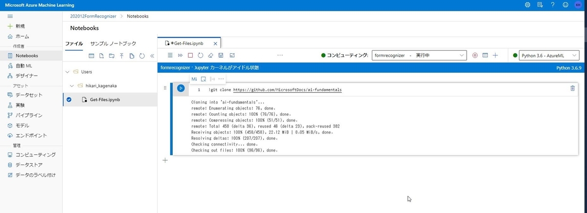 f:id:mitsunooon:20201217223115j:plain