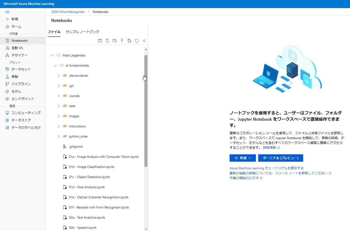 f:id:mitsunooon:20201217223126j:plain