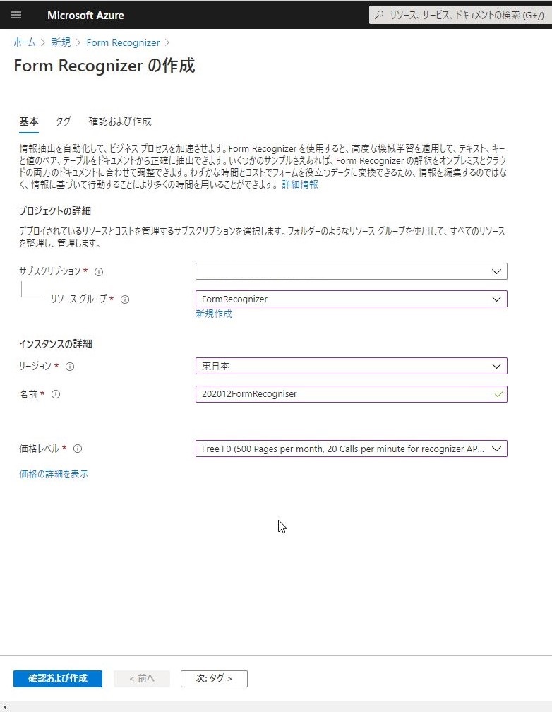 f:id:mitsunooon:20201217223356j:plain