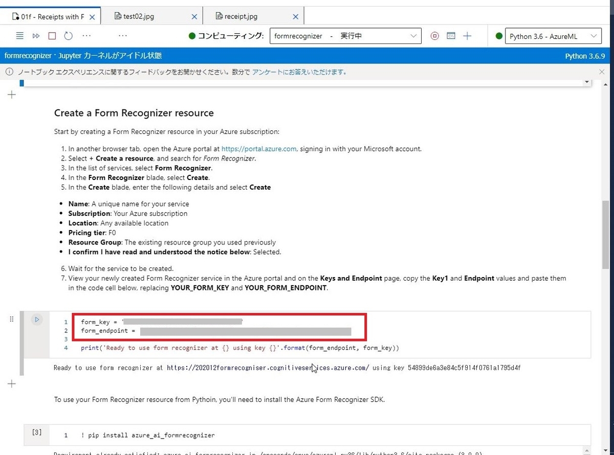 f:id:mitsunooon:20201217223803j:plain