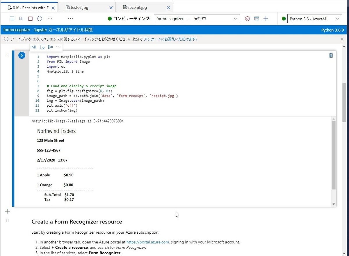 f:id:mitsunooon:20201217224659j:plain