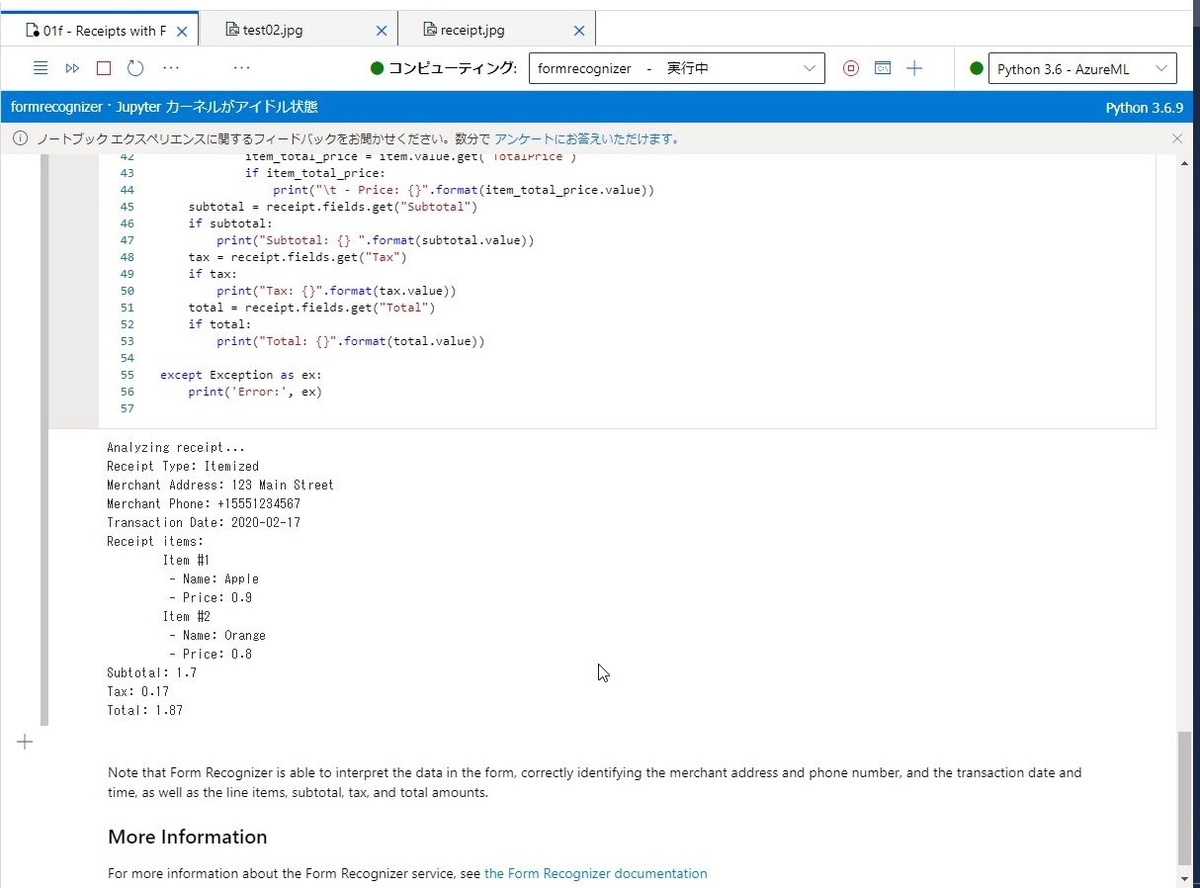 f:id:mitsunooon:20201217224738j:plain