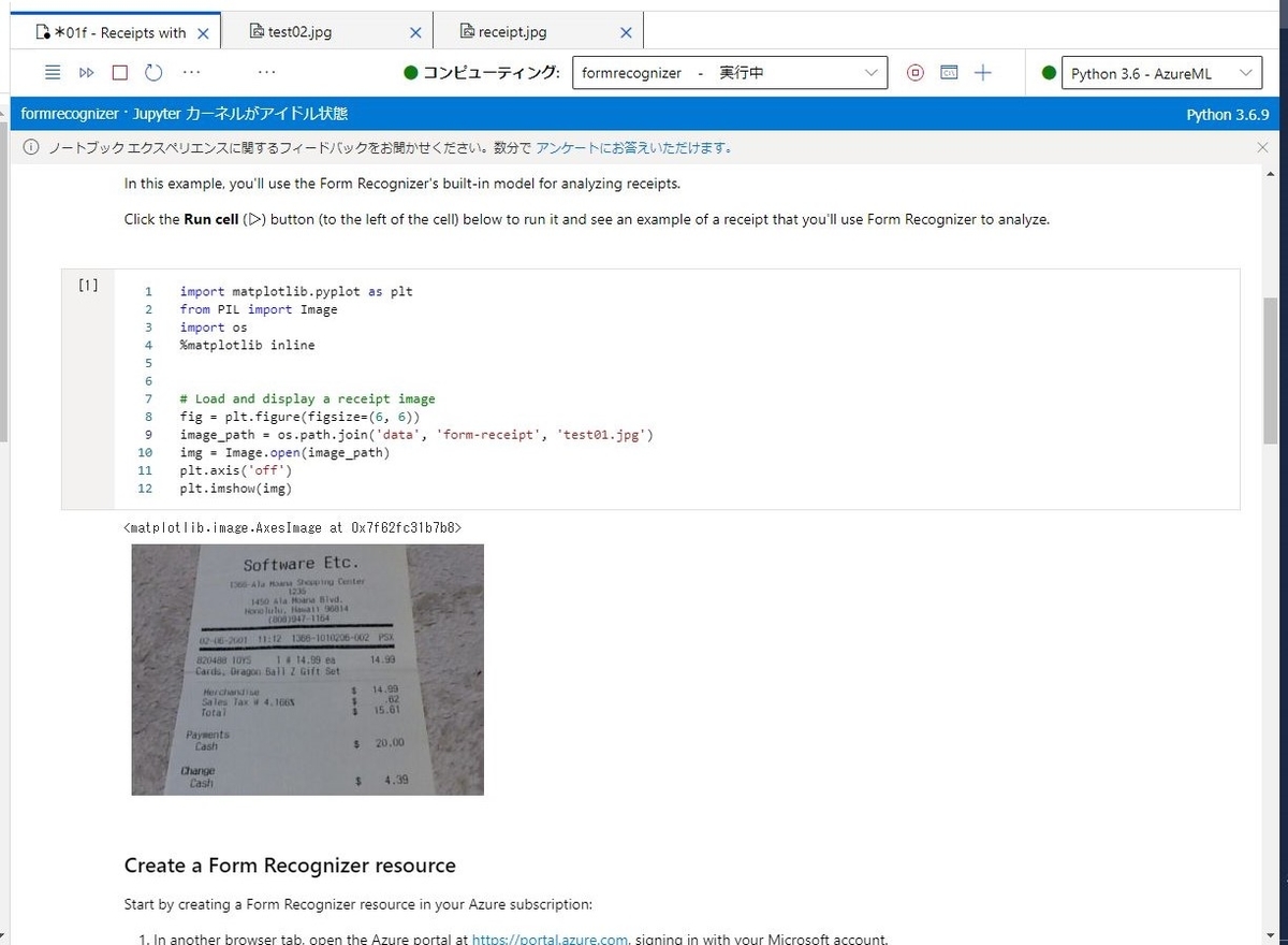 f:id:mitsunooon:20201217224941j:plain