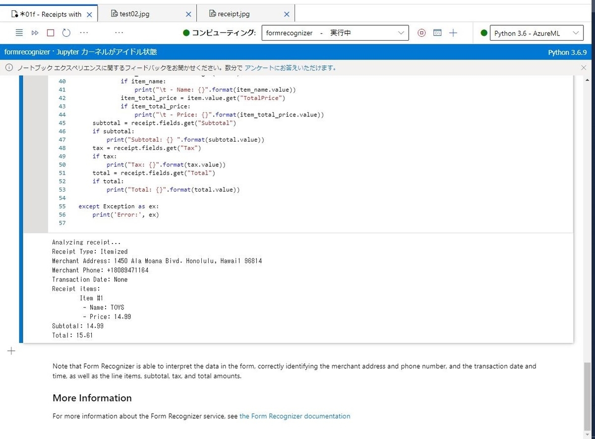 f:id:mitsunooon:20201217224952j:plain