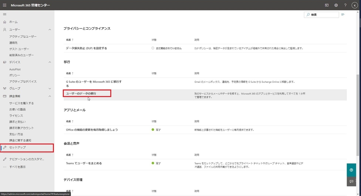 f:id:mitsunooon:20210104130419j:plain