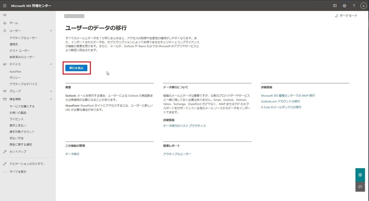 f:id:mitsunooon:20210104130557j:plain