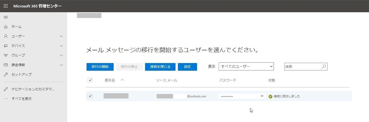 f:id:mitsunooon:20210104130713j:plain