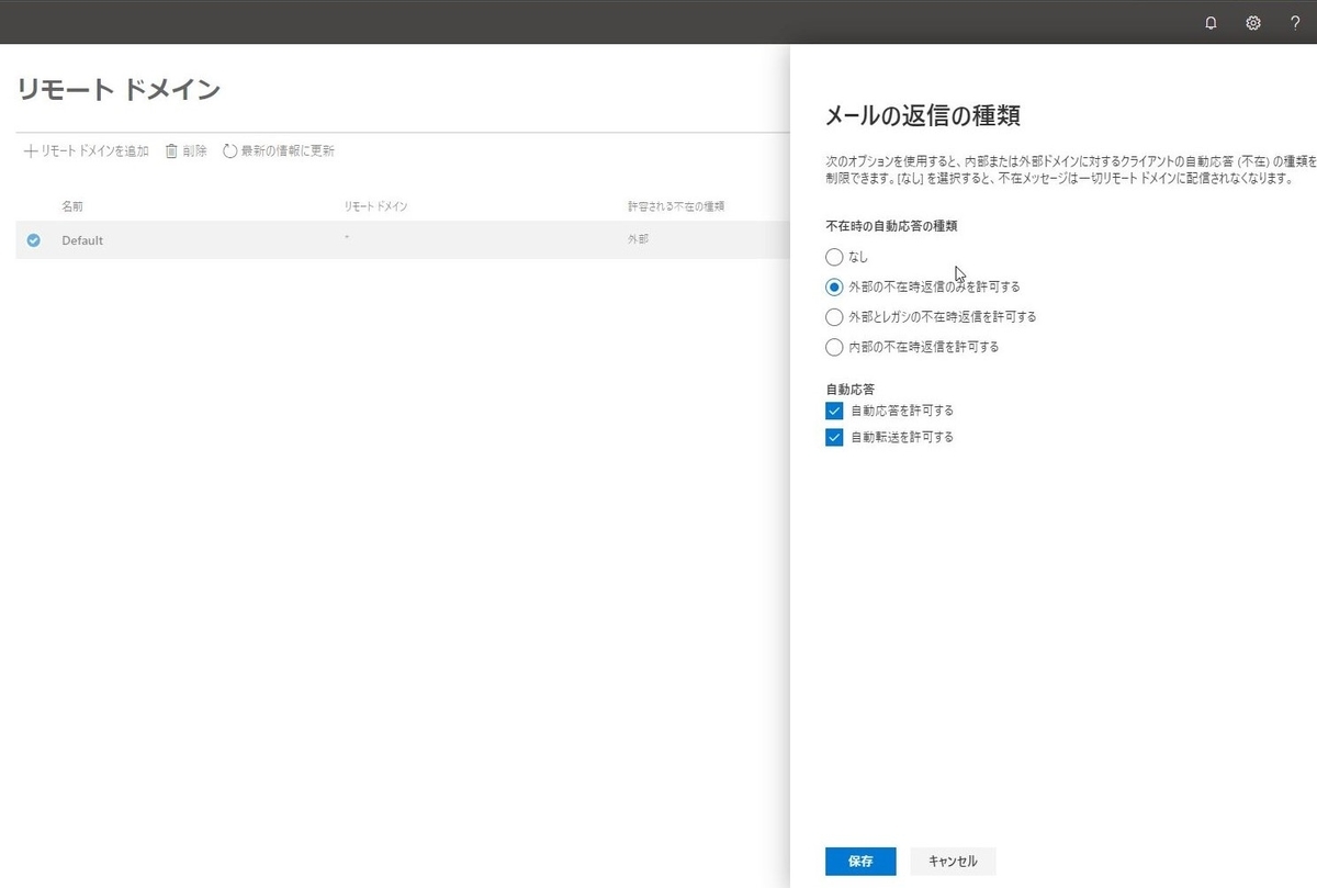 f:id:mitsunooon:20210104165629j:plain