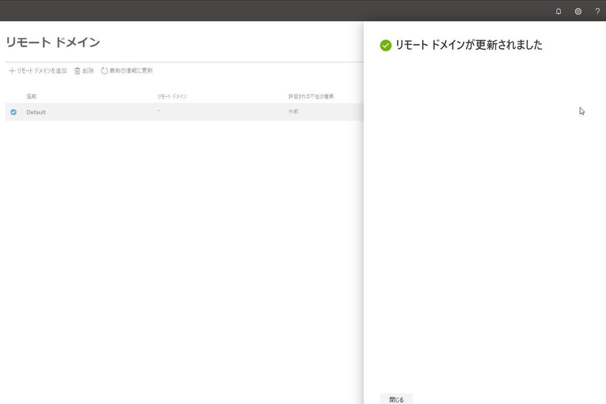 f:id:mitsunooon:20210104165712j:plain