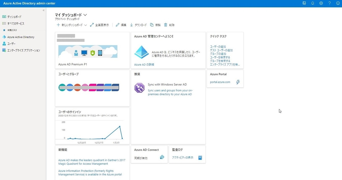 f:id:mitsunooon:20210105133010j:plain