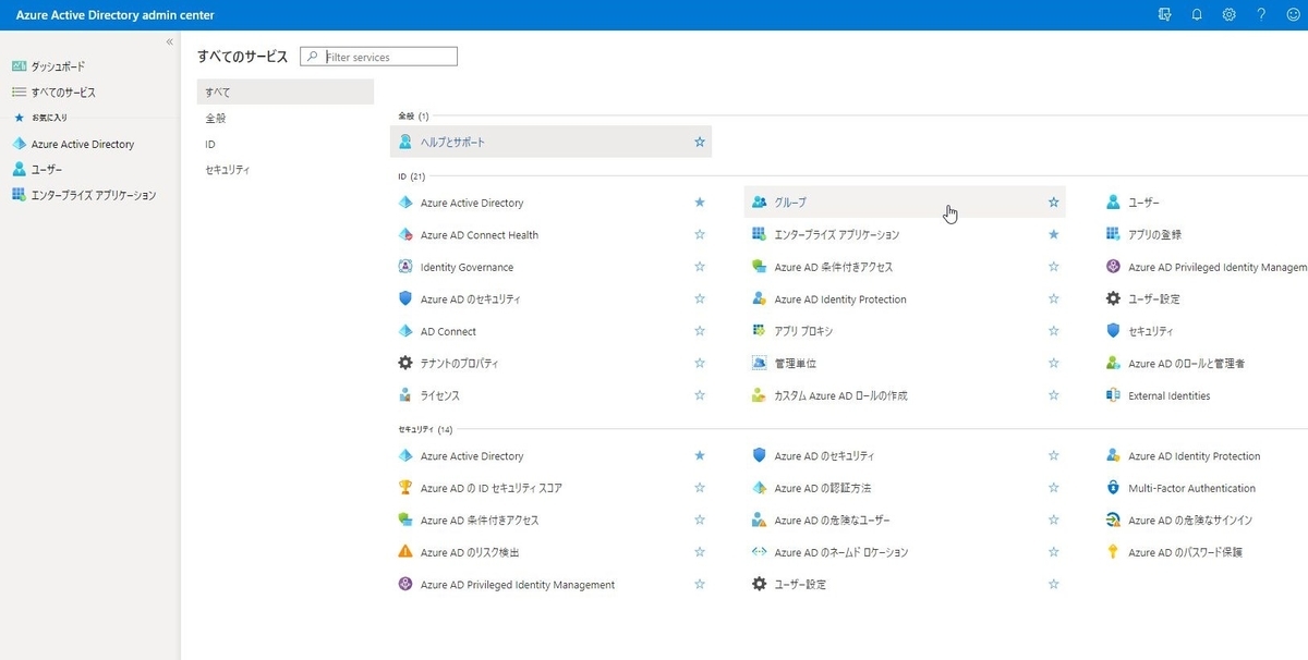 f:id:mitsunooon:20210105133027j:plain
