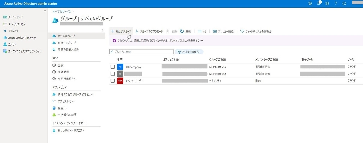 f:id:mitsunooon:20210105133043j:plain
