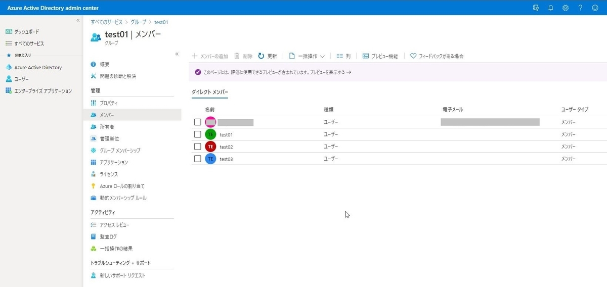 f:id:mitsunooon:20210105133211j:plain