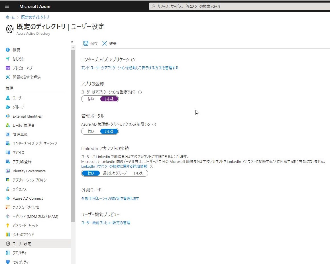 f:id:mitsunooon:20210117174843j:plain