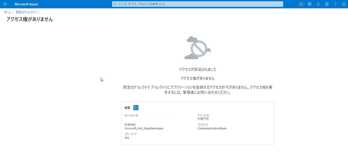 f:id:mitsunooon:20210117174910j:plain