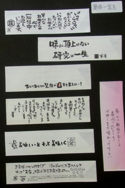 f:id:mitsuo-satoh:20190322120625j:plain