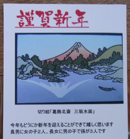 f:id:mitsuo-satoh:20200106134636j:plain