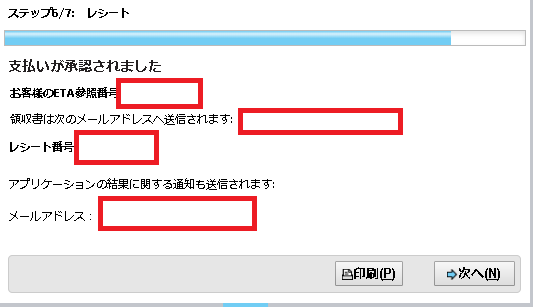 f:id:mitsuo716:20180725221502p:plain