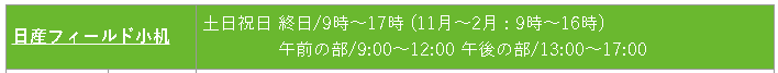 f:id:mitsuo716:20181118183839p:plain