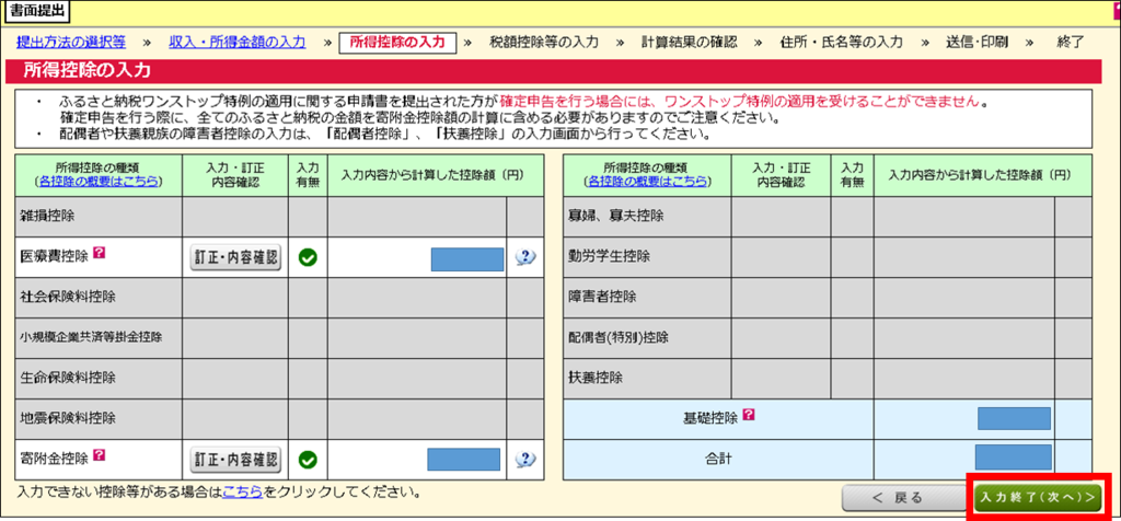 f:id:mitsuo716:20190224205406p:plain