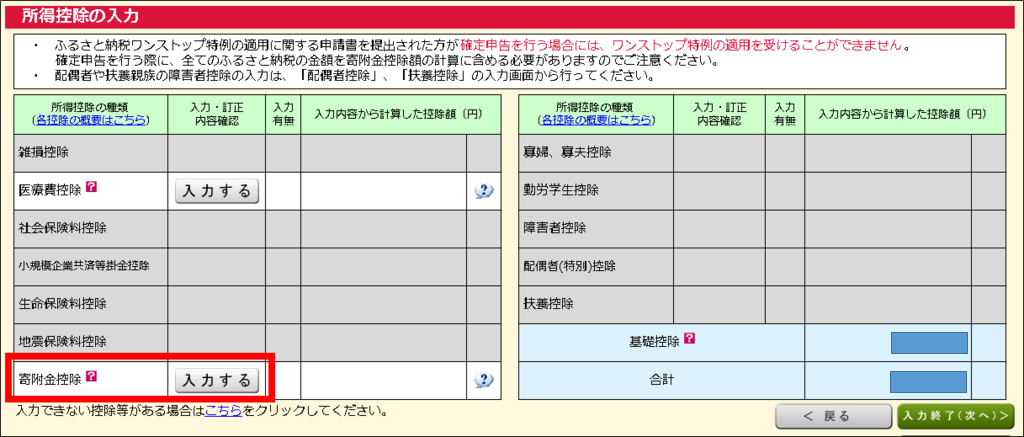 f:id:mitsuo716:20190302133058p:plain