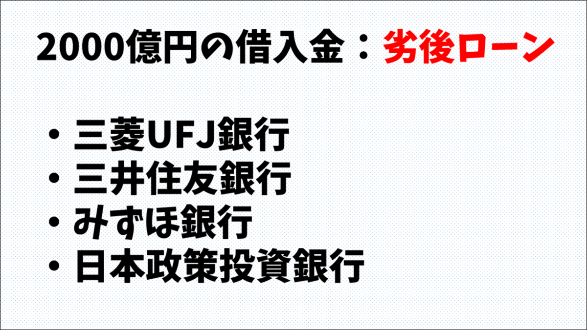 f:id:mitsuo716:20210918075711p:plain