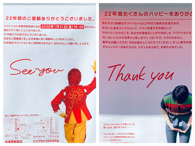 f:id:mitsuoseki:20200203120837j:plain