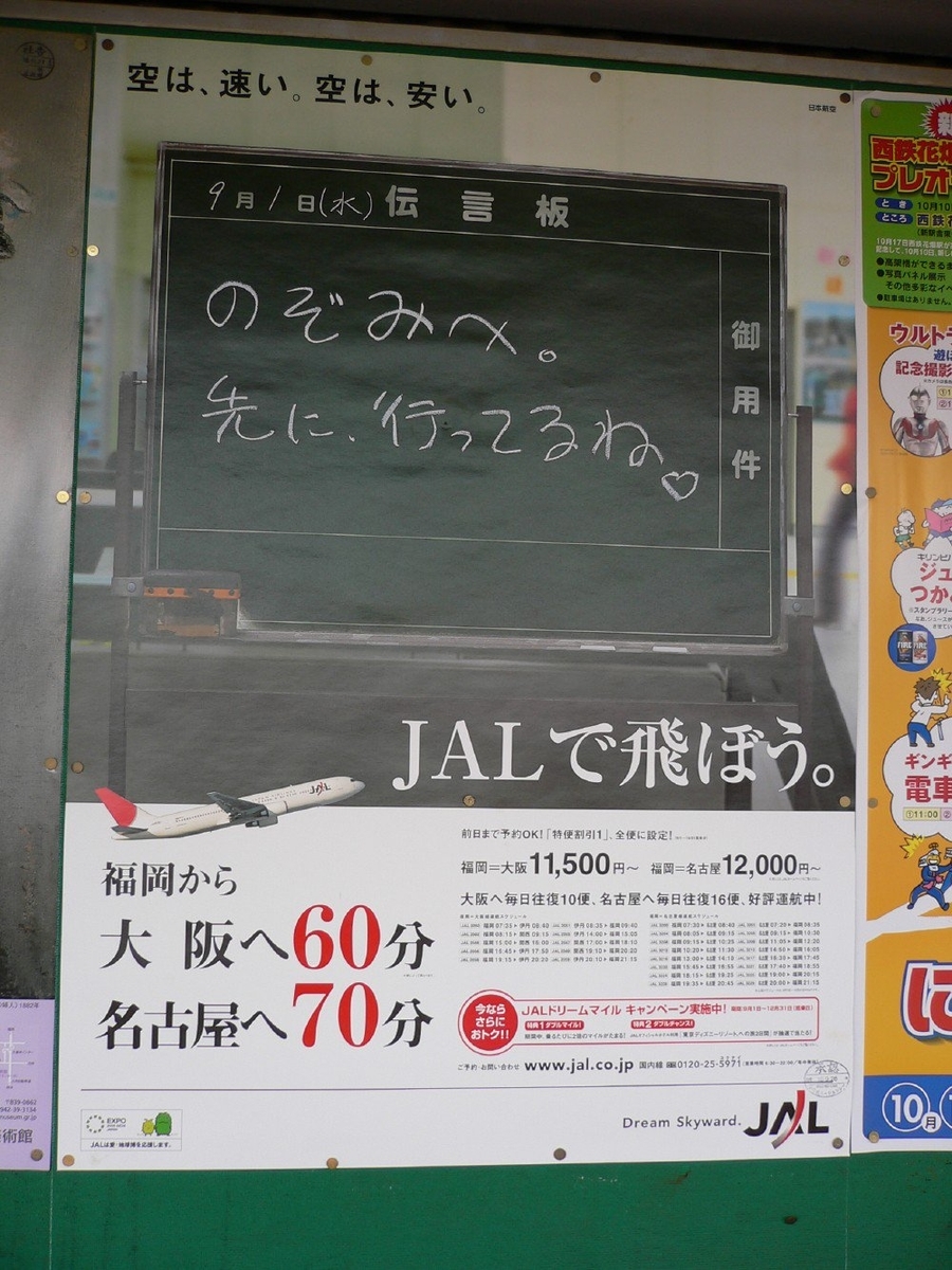 f:id:mitsuoseki:20200203130020j:plain