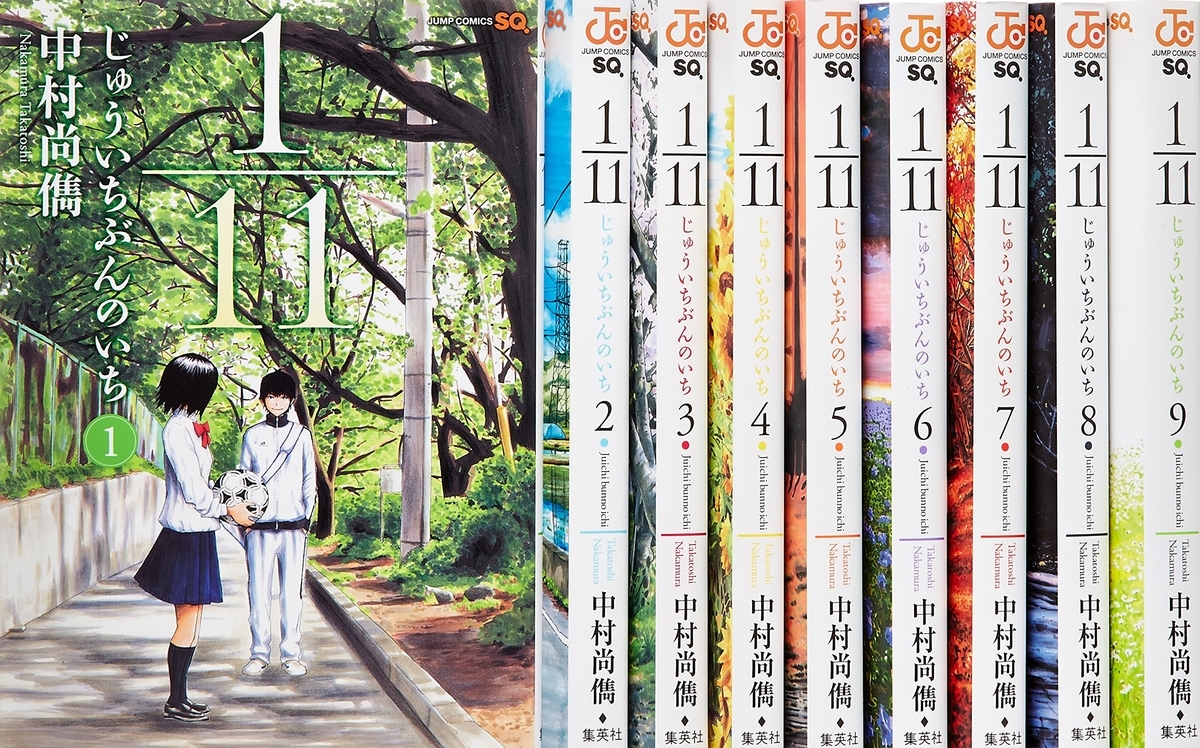 f:id:mitsuoseki:20201019120431j:plain