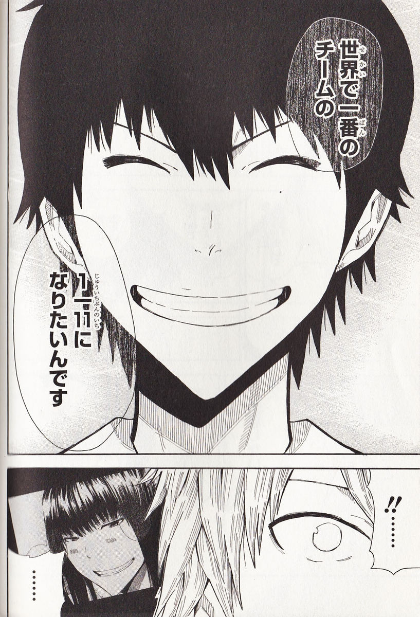 f:id:mitsuoseki:20201019122850j:plain