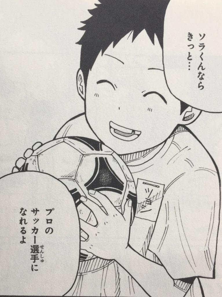 f:id:mitsuoseki:20201019125647j:plain