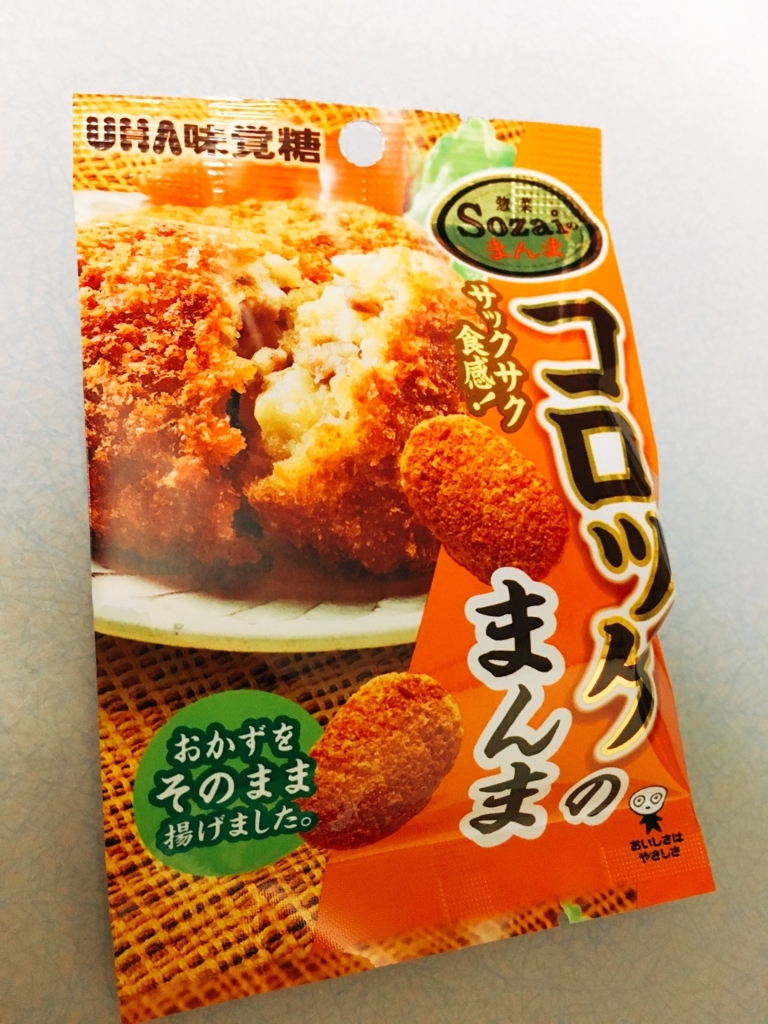 f:id:mitsuoueno:20171101225541j:plain