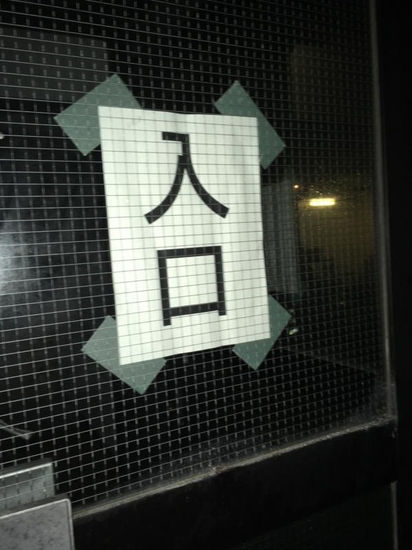 f:id:mitsuoueno:20171101233102j:plain