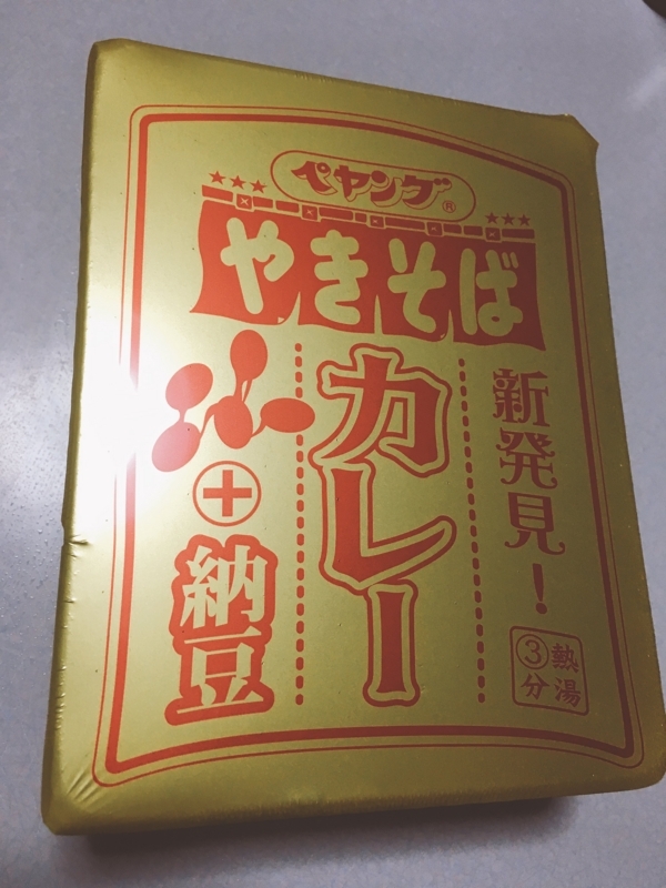 f:id:mitsuoueno:20171203000957j:plain