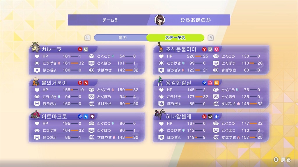 f:id:mitsuransa_1110:20260512191450j:image f:id:mitsuransa_1110:20260512191450j:image