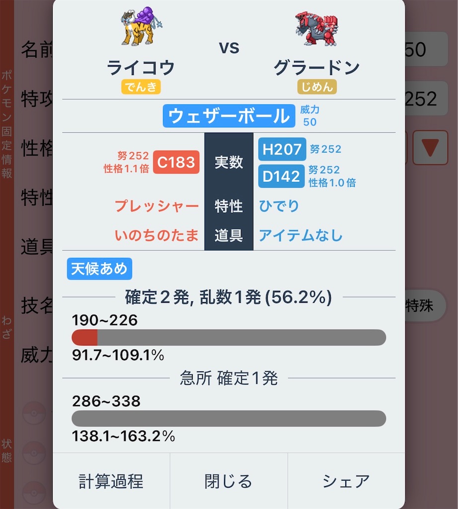 f:id:mitsuransa_1110:20260601200345j:image f:id:mitsuransa_1110:20260601200345j:image